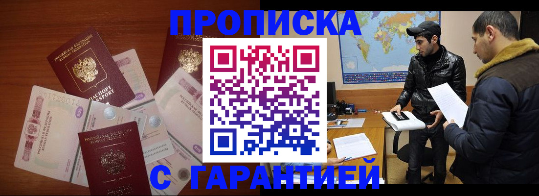 пропишу в квартире в Шахунье