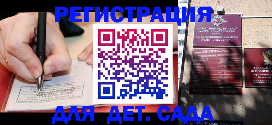 форма 3 в Шахунье